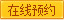 武汉环亚白癜风中医医院在线咨询